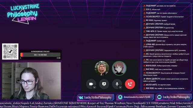 Левое либертарианство | Константин Морозов