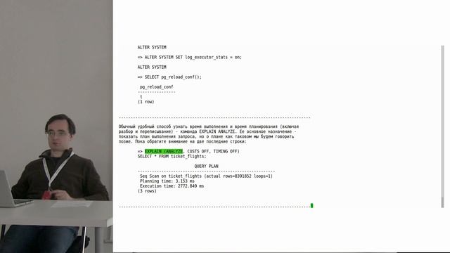 Учебный курс QPT. Тема 2: Выполнение запросов смотреть онлайн