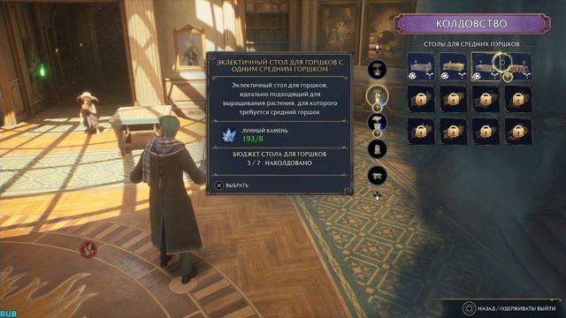 Hogwarts Legacy (Хогвартс Наследие)► Прохождение На PS5 ► Высокая Крепость! ►Часть 9 смотреть онлайн