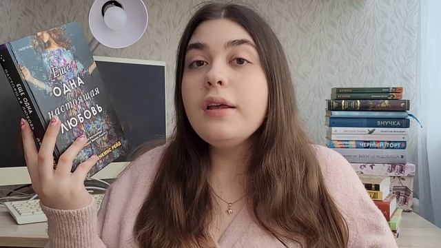 ?СКРОМНЫЕ КНИЖНЫЕ ПОКУПКИ ? НОВИНКИ И КЛАССИКА? смотреть онлайн