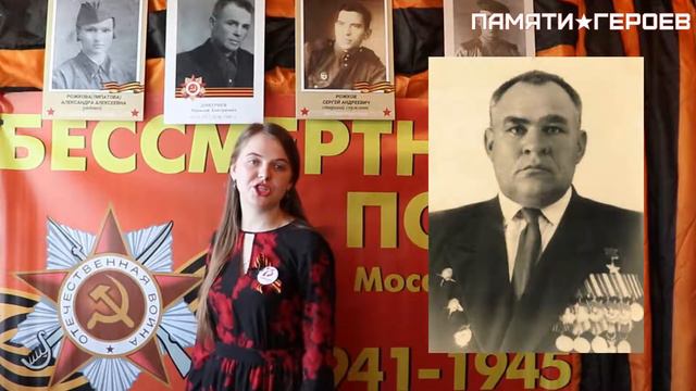 Дмитриева Кристина о подвиге Василькова Ивана смотреть онлайн