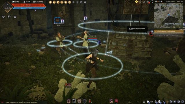 Black Desert ✅ Начало смотреть онлайн