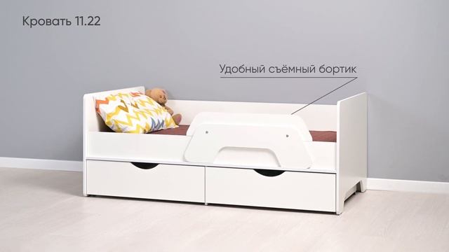 Детская Уна (шкаф, комод и кровать)