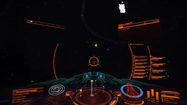 Elite Dangerous Да не бомбит у меняяяяя смотреть онлайн