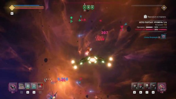 Everspace 2 Корабли: Часовой