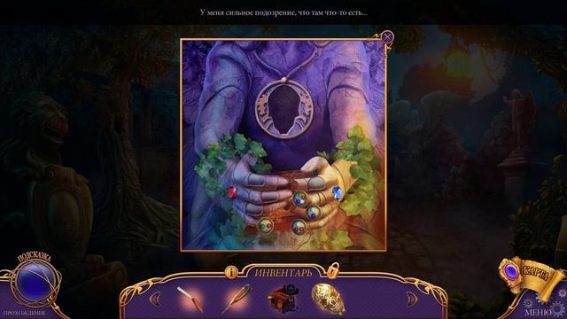 Химеры 5: Метка смерти. Коллекционное издание. Прохождение 2# смотреть онлайн