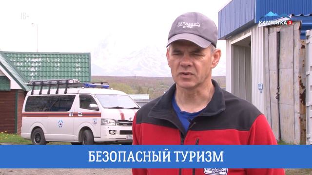 МЧС. Экстренный вызов смотреть онлайн