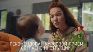 Геделикс - детский сироп от кашля