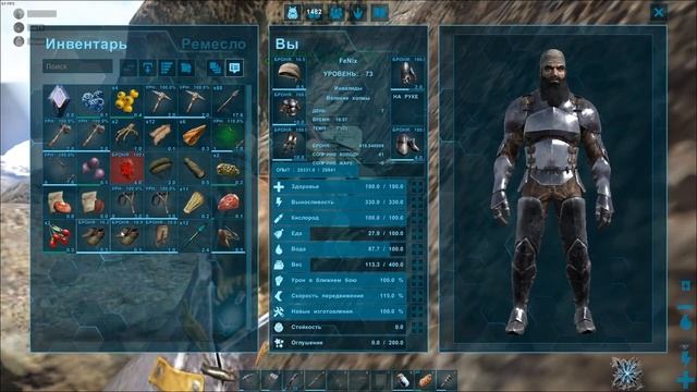 ARK: Survival Evolved | Эпизод 7: Пара новых Жаб и пара Аргентависов