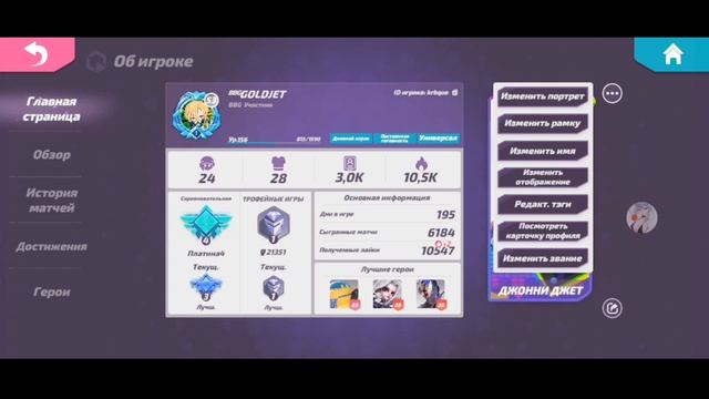 ?Т3 АРЕНА?НОВЫЙ ГАЙД ПО НАСТРОЙКАМ ИГРЫ/T3 ARENA NEW GUIDE TO GAME SETTINGS смотреть онлайн