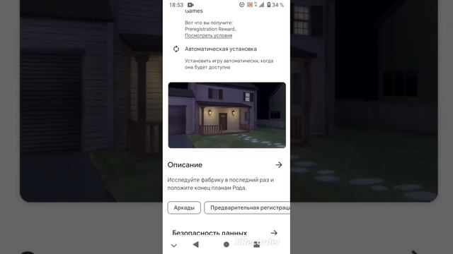 Мороженщик 8😱 Дата выхода! смотреть онлайн