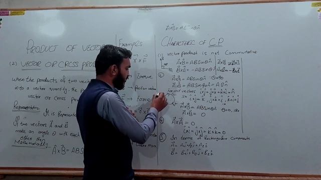vector or cross product/ product of vectors/ live science смотреть онлайн