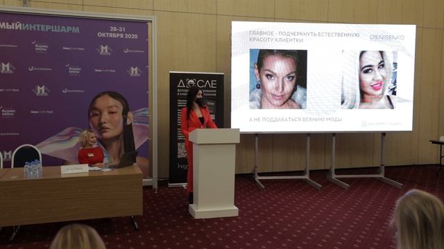 Инстаброви: мифы или реальность? смотреть онлайн