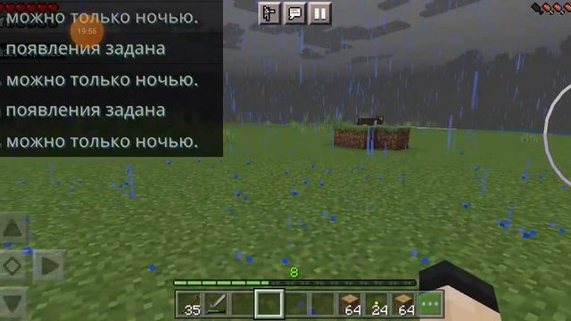 играем 100 дней в Майнкрафт выживание смотреть онлайн