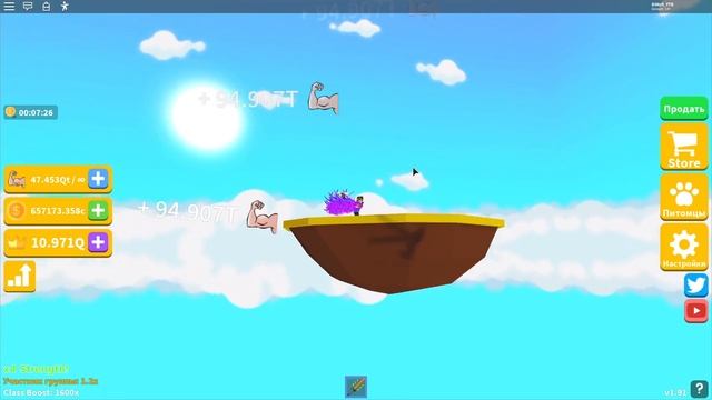 АДМИНЫ-НЕАДЕКВАТЫ!!! СИМУЛЯТОР ЛАЗЕРНОГО КАЧКА В РОБЛОКС! SABER SIMULATOR смотреть онлайн