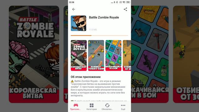 RuMarket Российски магазин приложений смотреть онлайн