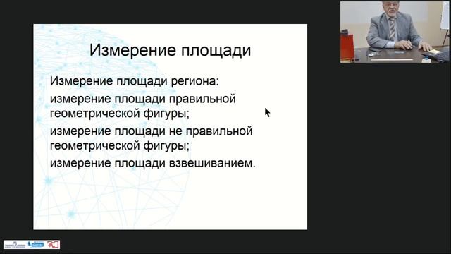 Домашняя лаборатория и проектная деятельность в соответствии с календарно-тематическим смотреть онлайн