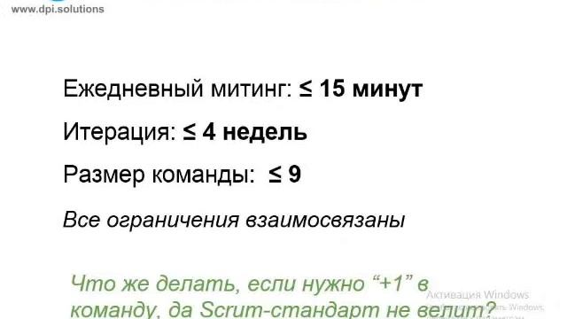 Solit 2015. Антон Наумович. "Разработка своей Agile методологии для управления крупными проектами" смотреть онлайн