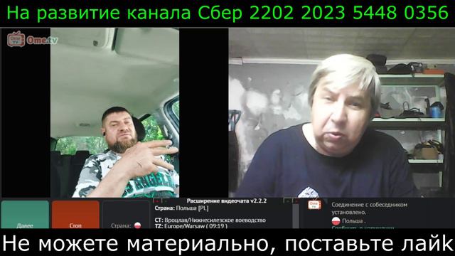 Самара городок № 641 Ухилянец подгорел