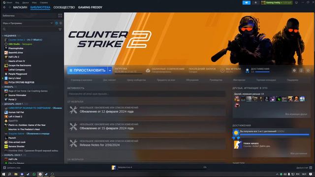 скачать кс 2 на стриме смотреть онлайн