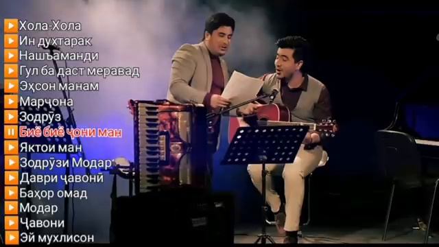 Гр Эхсон 2004 Голибчон Юсупов Валичон Азизов / Gr Ehson 2004 Golibjon Yusupov Valijon Azizov