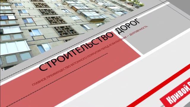 Кривой Рог - город для людей! смотреть онлайн