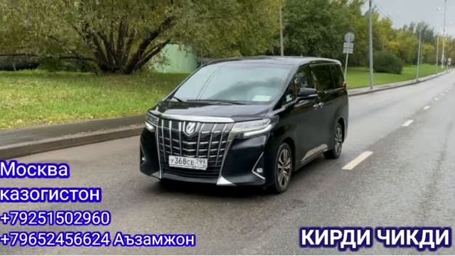 МОСКВА КОЗОКИСТОН КИРДИ ЧИКДИ БОШЛАНДИ 89251502960 смотреть онлайн