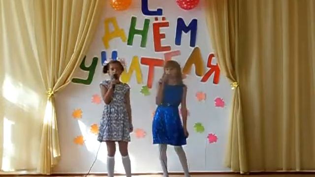 День учителя, Целинная СШ, 2017г смотреть онлайн