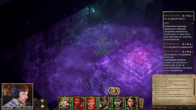 Pathfinder: Kingmaker первое прохождение с Kwei, ч.39 смотреть онлайн