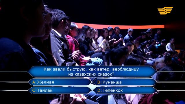 «Кто возьмет миллион?». 31-выпуск смотреть онлайн