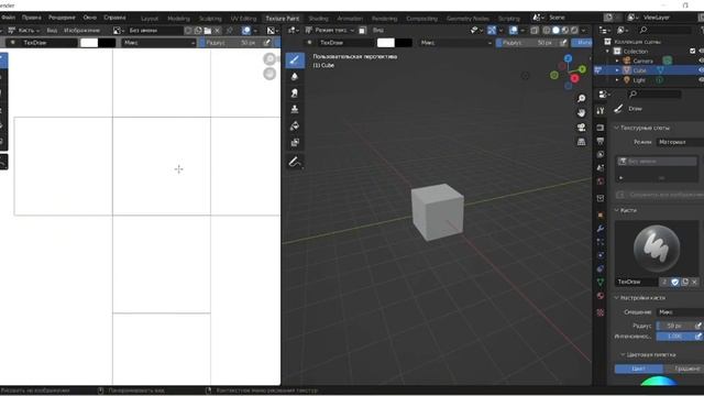 Урок 2 по blender (Текстуры) смотреть онлайн