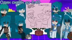 Реакция Зонтиков из разных Ау на ТТ. (2ч часть) (13 карт) (Читайте описание)