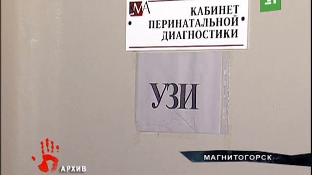 Женщина, которая проходила 6 недель с умершим ребенком в животе, получит 15 тыс руб смотреть онлайн