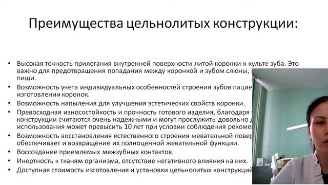 цельнолитая металическая коронка смотреть онлайн