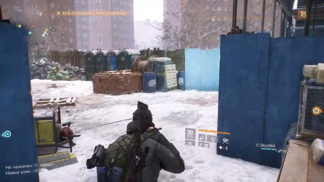 Tom Clancy's The Division™ все эти сволочи! смотреть онлайн