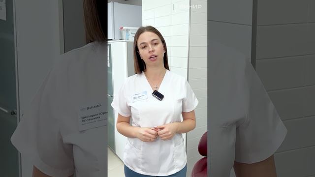 Вопрос-ответ: Нужно ли лечить кариес, если зуб не болит? | Виктория Юрьевна Арлашина смотреть онлайн
