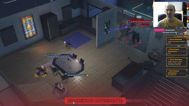 XCOM: Chimera Squad ► Боремся с Серым Фениксом! Прохождение игры - 6 смотреть онлайн