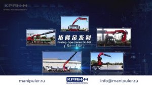 Презентация бренда Sunhunk от компании КРАН-М