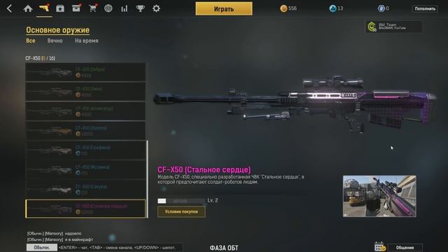 IRONSIGHT / АЙРОНСАЙД - ОБНОВЛЕНИЕ УЖЕ НА ПТС смотреть онлайн