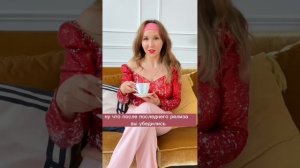 Как дела? #веттавенская #музыка #диско #dance #musiс #любовьмоя