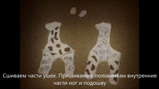 Жираф. Игрушка своими руками смотреть онлайн