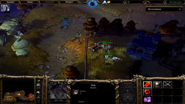 Warcraft 3 Reign of Chaos Часть 10 (Новая раса) смотреть онлайн