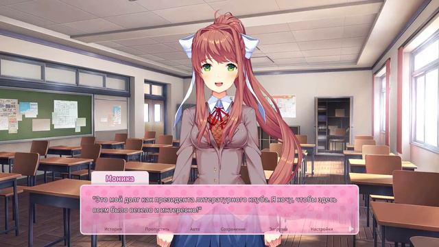 Doki Doki Literature Club Plus! №3: И вперёд по новой.
