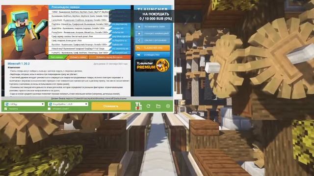 играем в майнкрафт на крутой майнкрафт с модами криэйт сборке 8часть смотреть онлайн