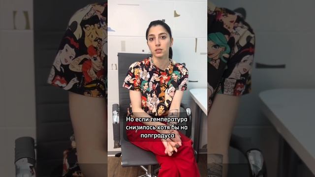 Как правильно сбивать температуру у ребёнка? смотреть онлайн