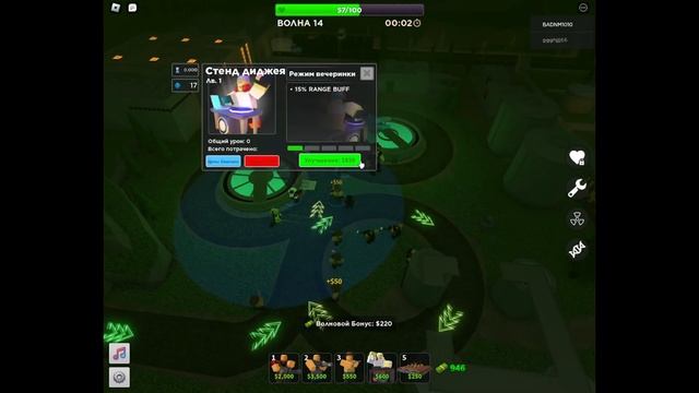 Roblox # 3 Tower Defense Simulator смотреть онлайн