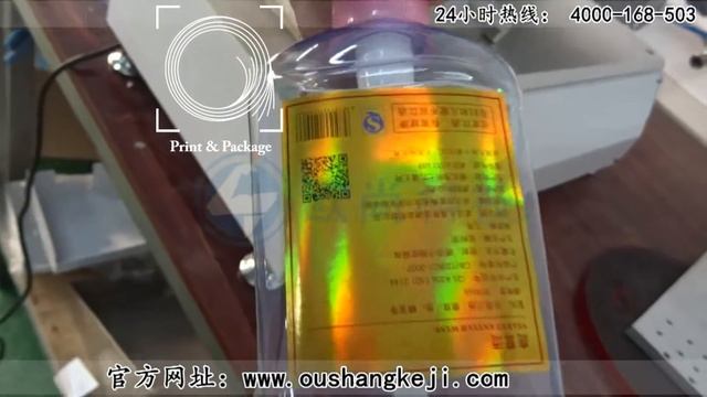 Этикетировщик для плоской и овальной тары AS P11 смотреть онлайн