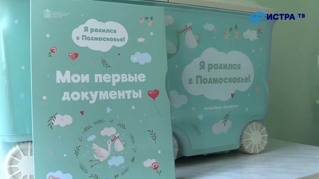 Дедовский роддом. Перезагрузка. смотреть онлайн