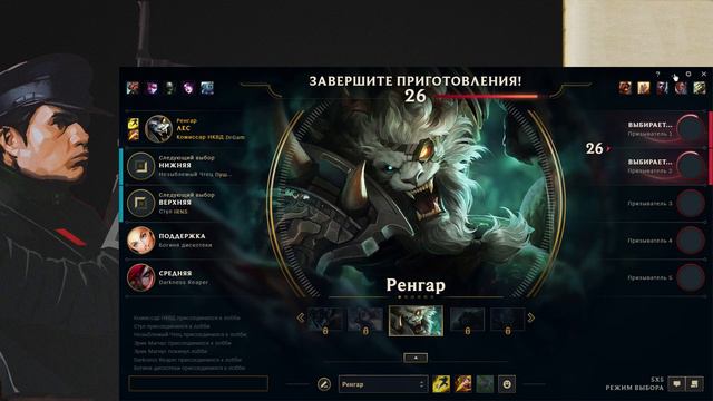 Пришел, увидел, победил! League of Legends смотреть онлайн