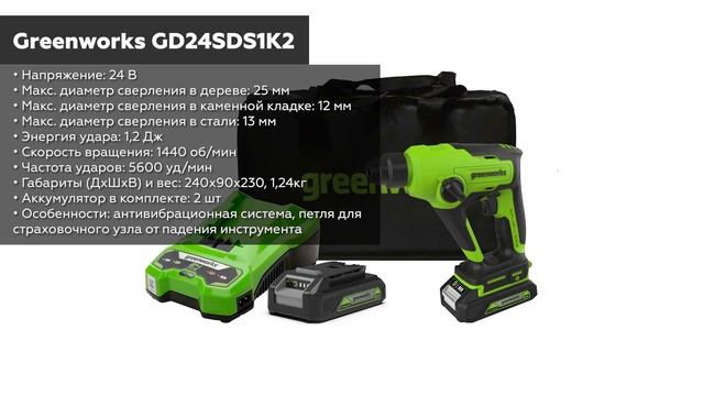 ТОП—7. Лучшие аккумуляторные перфораторы. Рейтинг 2022 года! смотреть онлайн